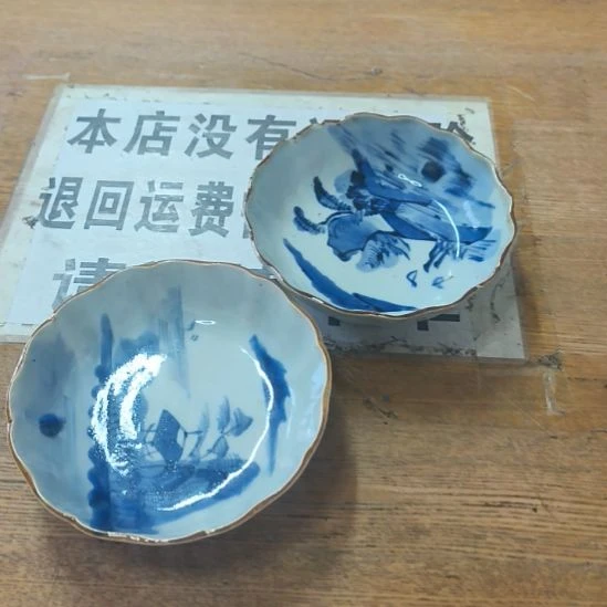 中古回流老物件茶杯123