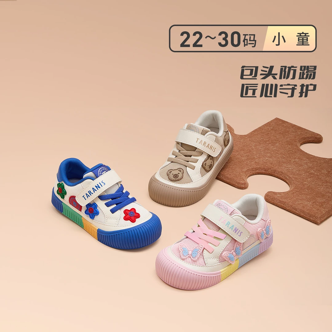 泰兰尼斯秋季新款室内鞋男女童可爱百搭包头防踢休闲鞋T02X5C8099