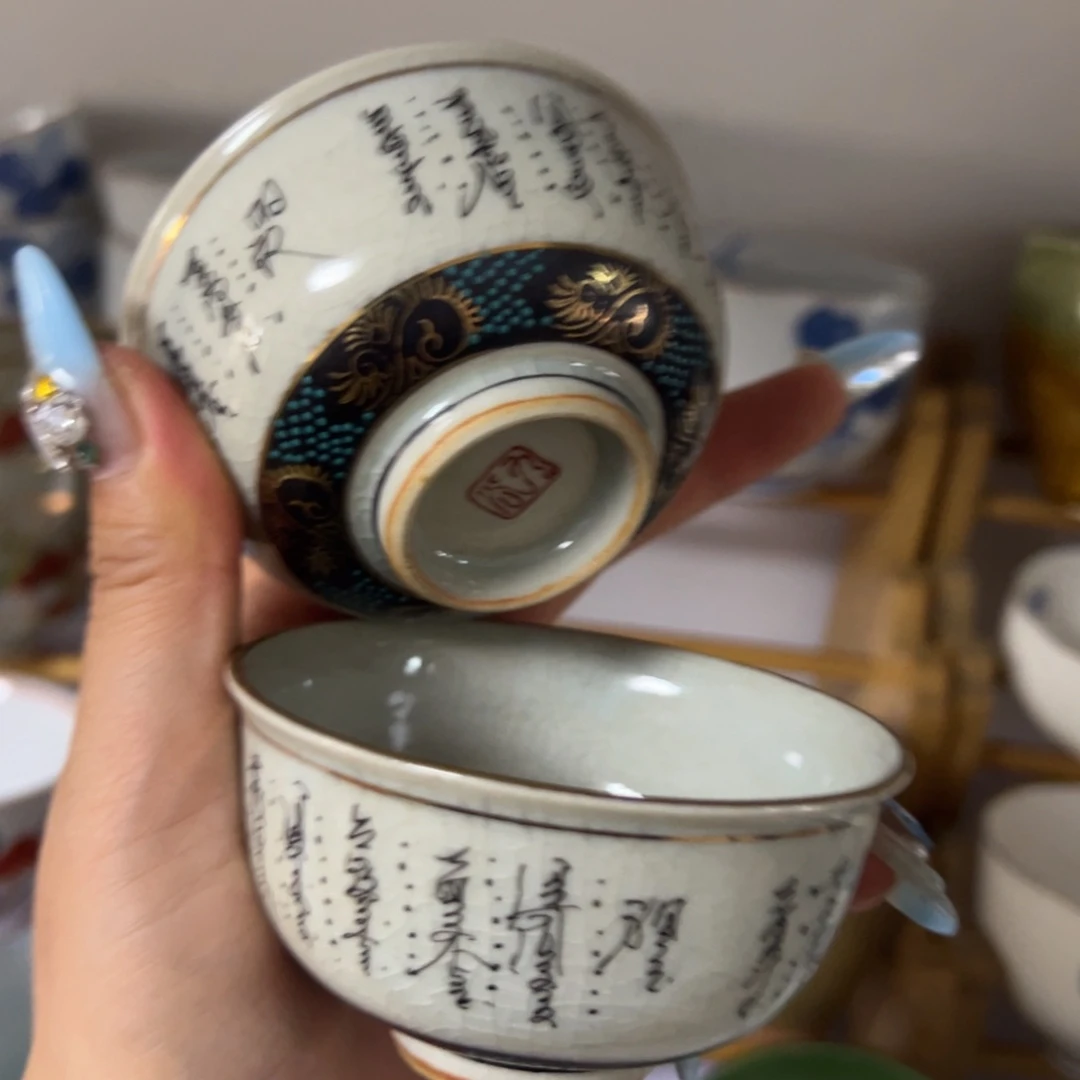 瓷片瓷器直播放漏中