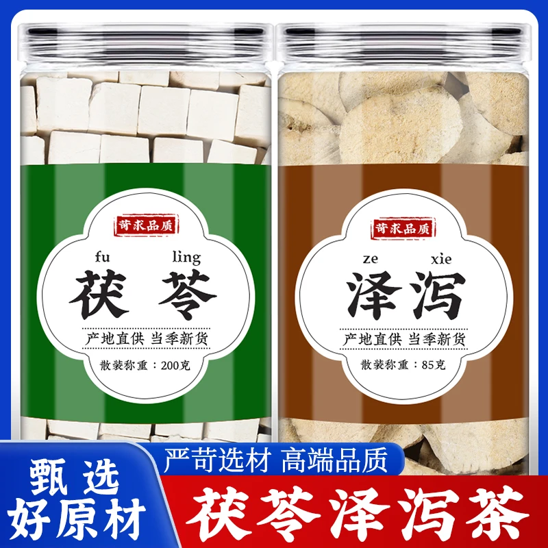 茯苓泽泻茶正品泡茶煮水喝白茯苓丁伏令块伏苓新货泽泻切片