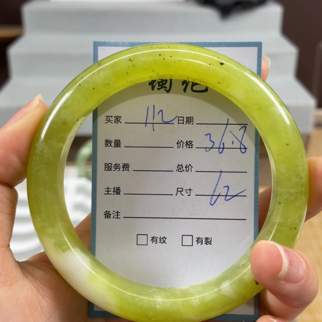 【闪购商品】蛇纹石玉未镶嵌手镯