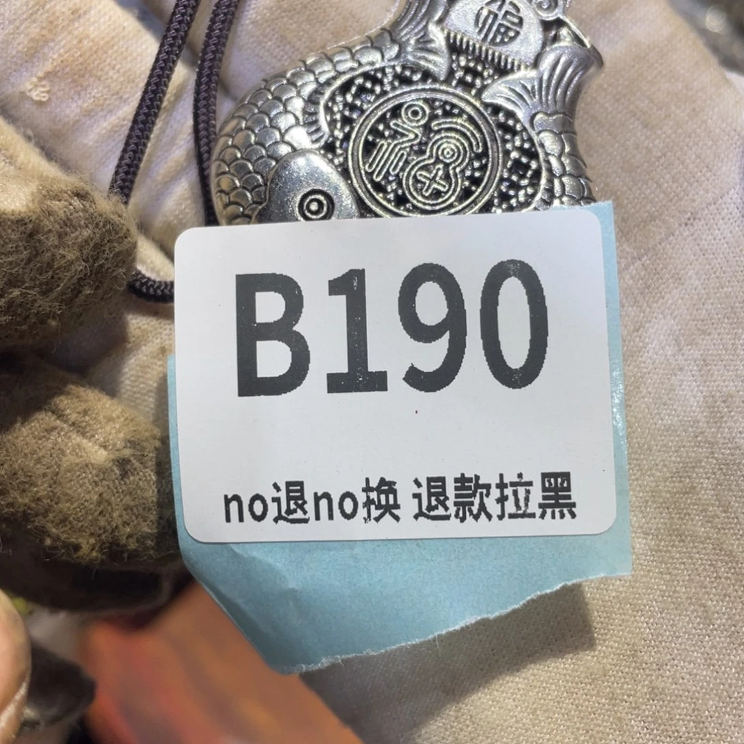 瓷片你****！火爆热卖热卖热卖