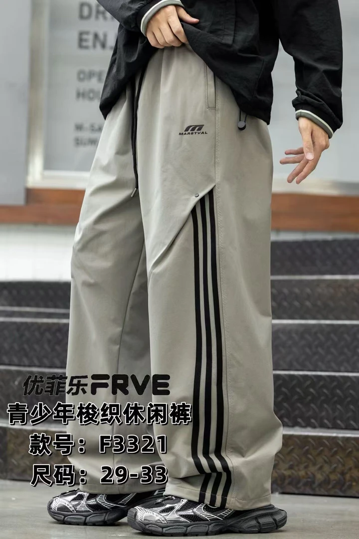 【F3321】青少年潮牌运动休闲裤