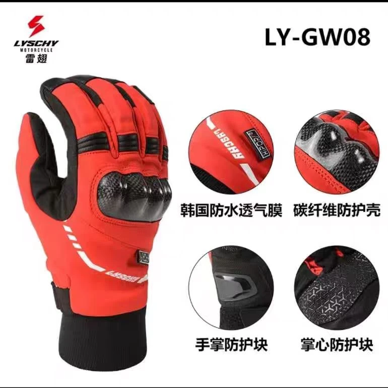 LYSCHY雷翅摩托车骑行手套男冬季保暖防摔防水防风防寒可触屏GW08