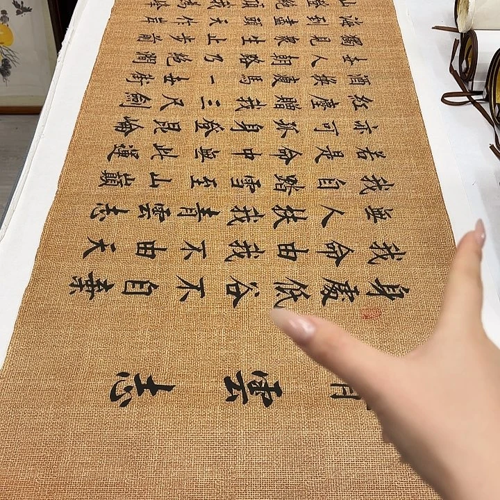 书法青云志李淦………………