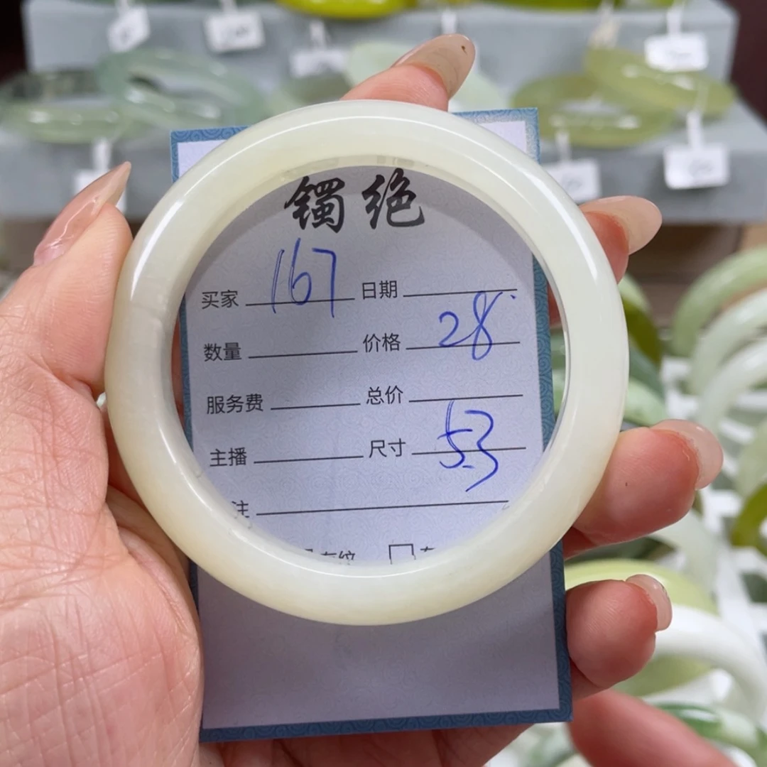 【闪购商品】蛇纹石玉手镯未镶嵌