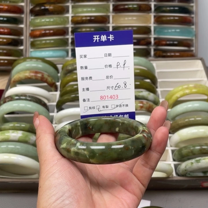 未镶嵌蛇纹石玉手镯