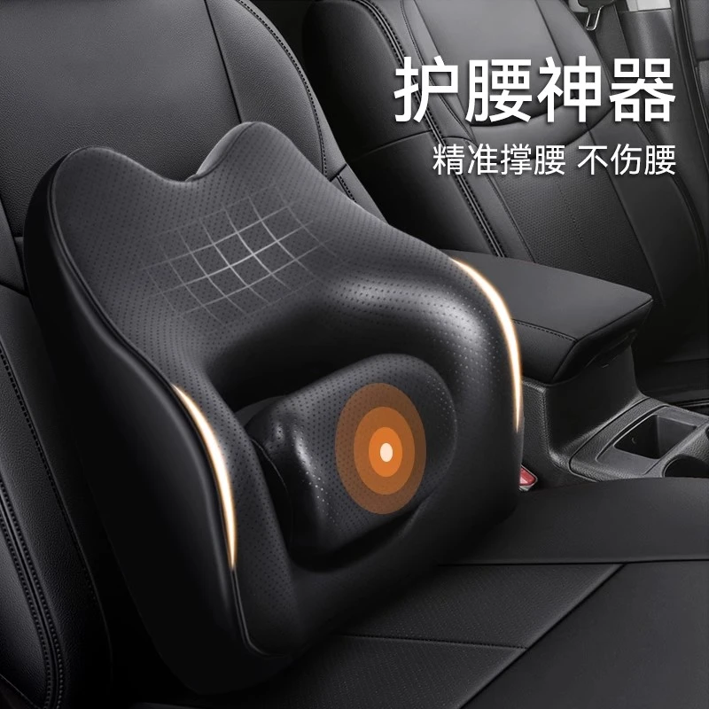 慕纯汽车腰靠背靠腰垫司机开车护腰神器主驾驶座椅腰托车载腰靠垫