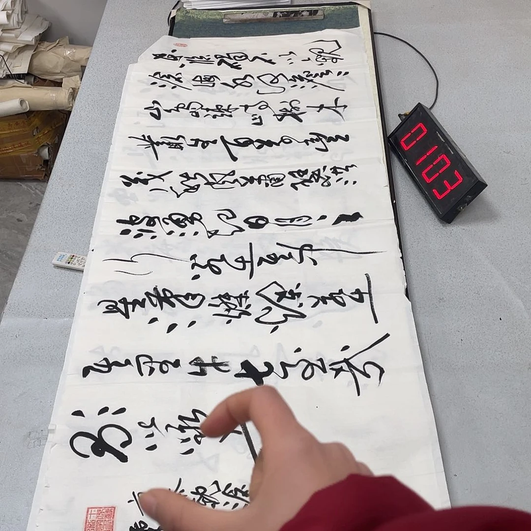 书法书法作品欣赏