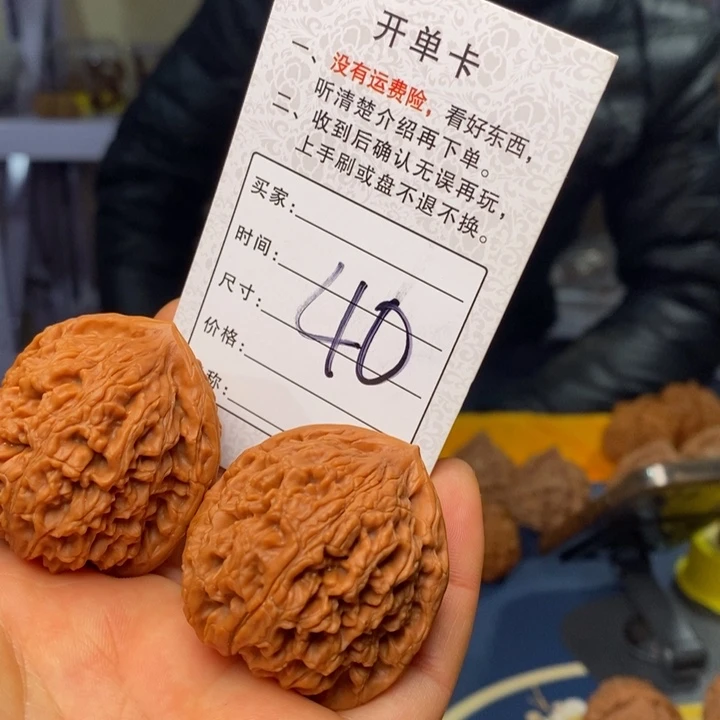 文玩核桃吊坠文玩核桃水龙42 40
