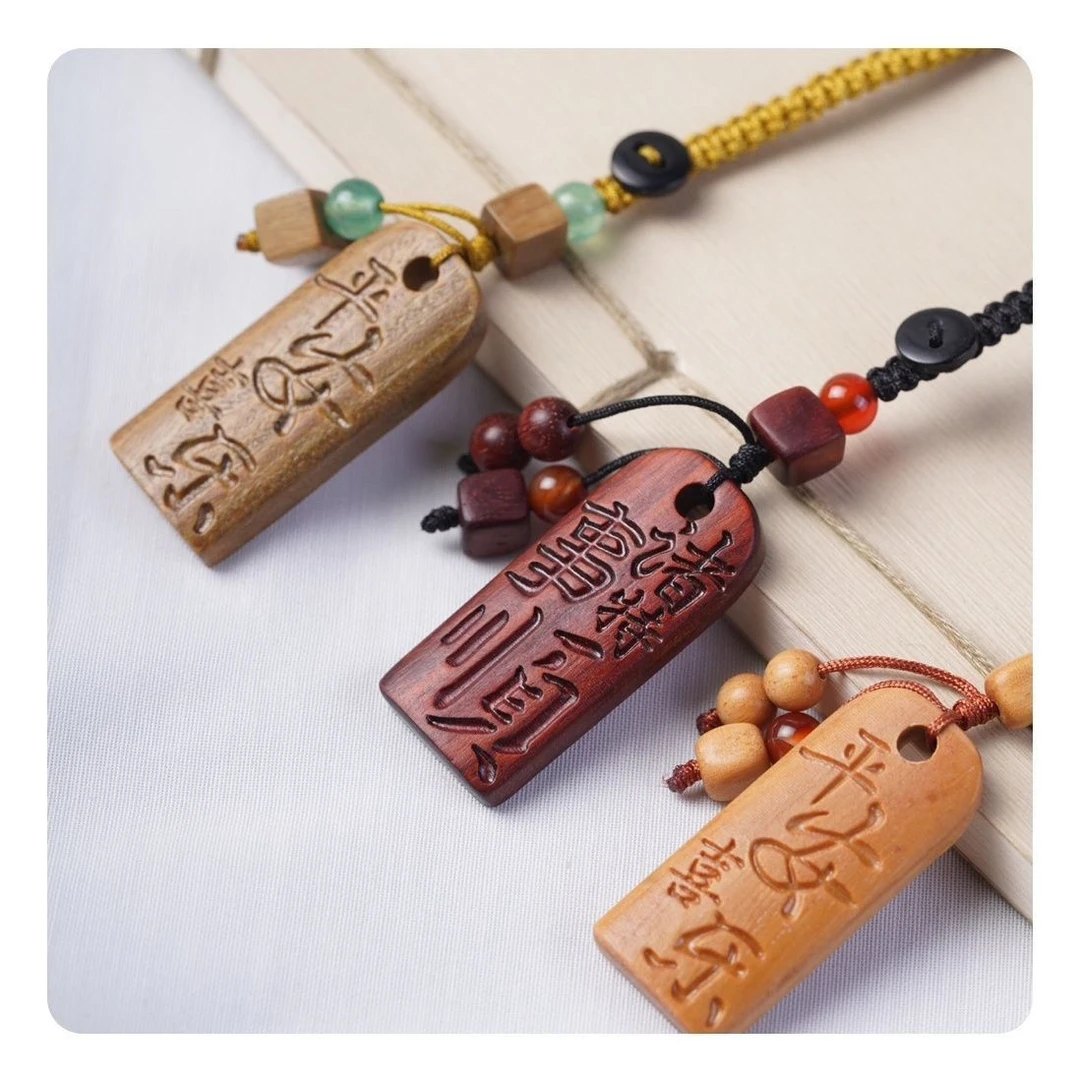 檀香绿檀紫檀雕刻平安喜乐诸事特顺定制刻字檀木手机钥匙扣男女