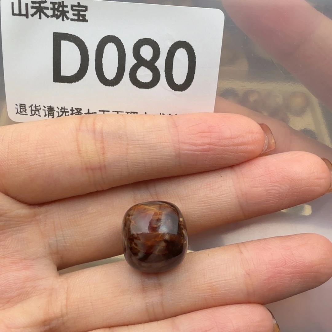 未镶嵌琥珀裸石?****琥珀蜜蜡