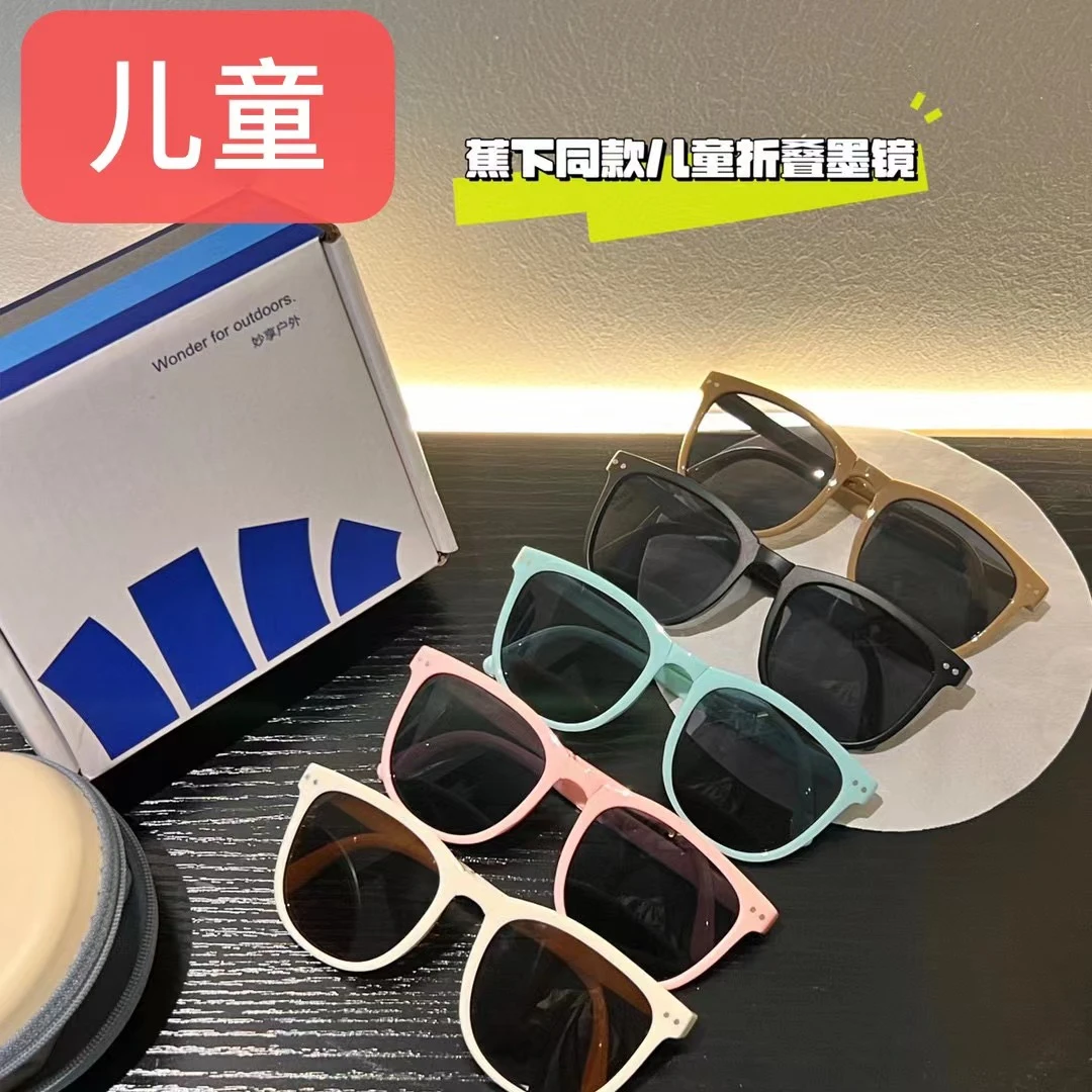 可爱家儿童夏季墨镜
