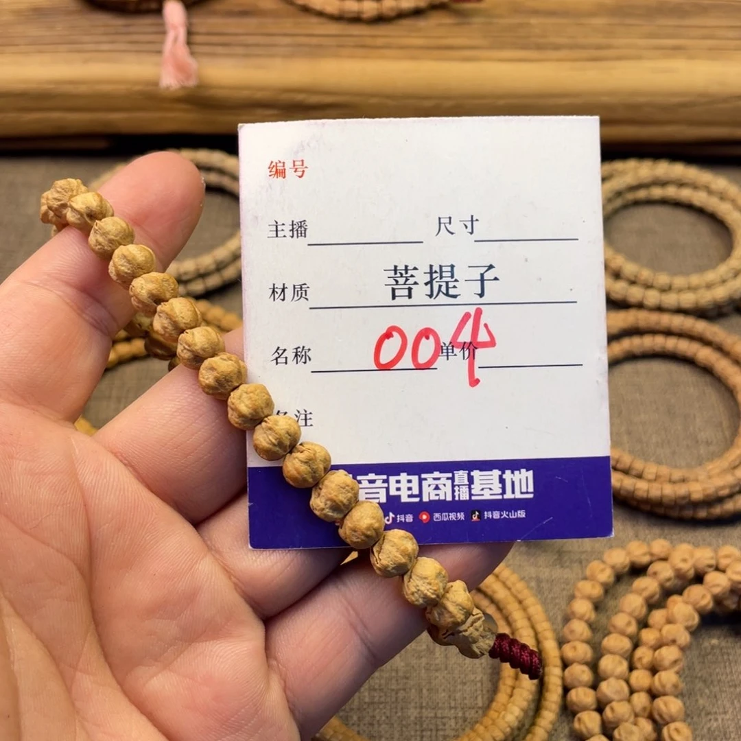 柏香籽/百香籽手串莲花单圈8➕尺寸004