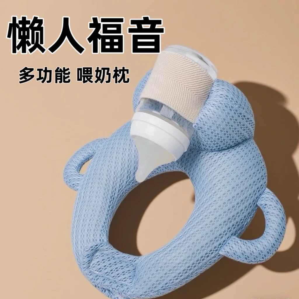 喂奶神器婴儿喂奶支架宝宝自助喝奶喂奶辅助枕便携懒人支架