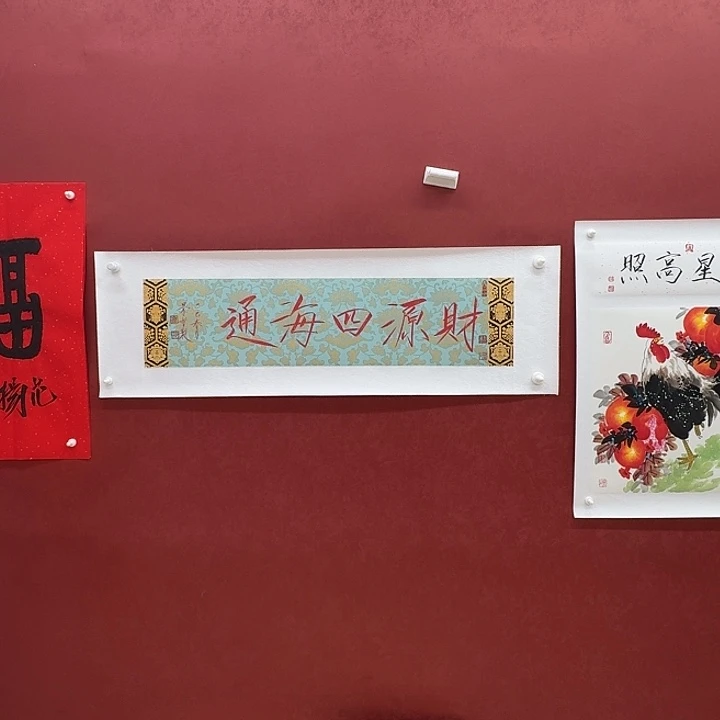 一二五四五六年画
