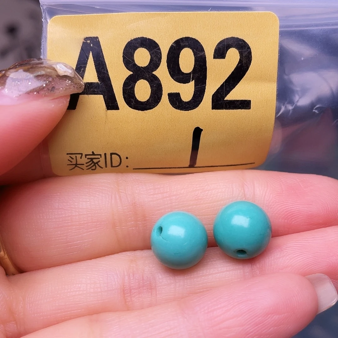 空竹十堰特色散珠