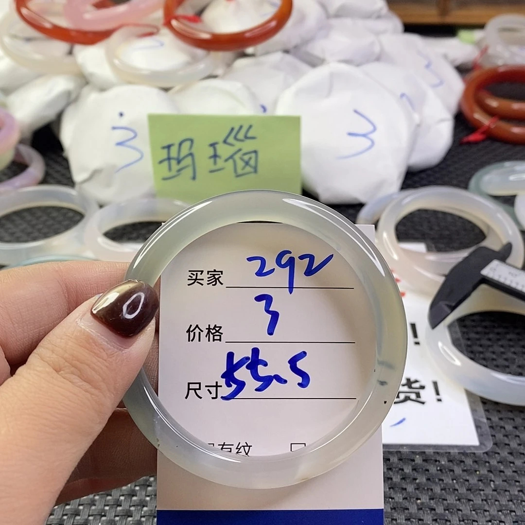 手镯玛瑙/玉髓未镶嵌292