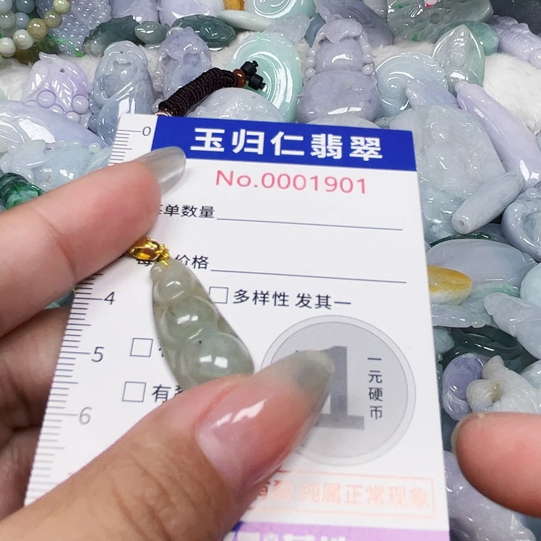 翡翠未镶嵌吊坠(不含链)111111