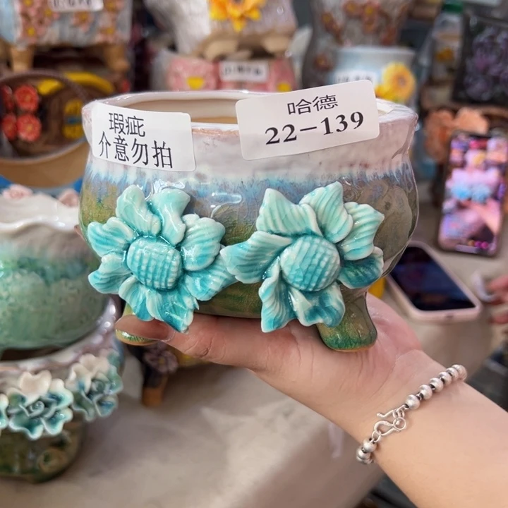 花***)瑕疵22139 满18.8米包邮发货