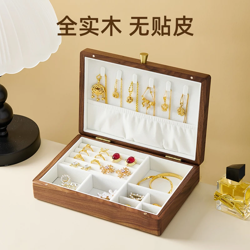 家用单层实木首饰盒 北美黑胡桃木高档精致项链戒指耳环手镯收纳