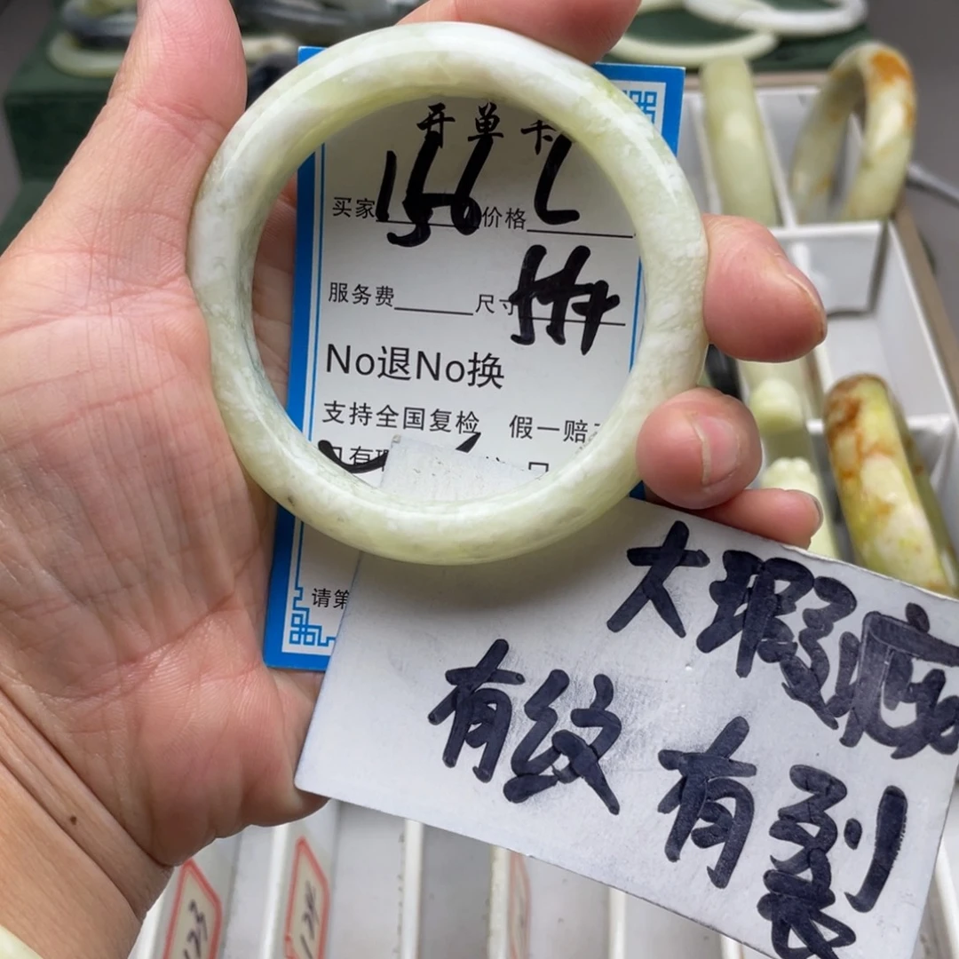 蛇纹石玉未镶嵌手镯