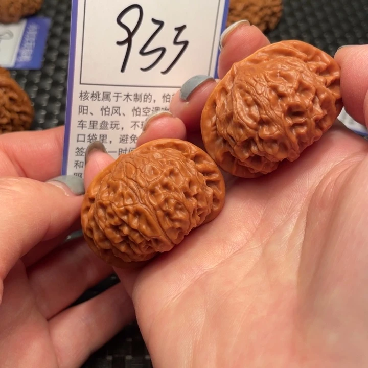 文玩核桃吊坠42宫灯933