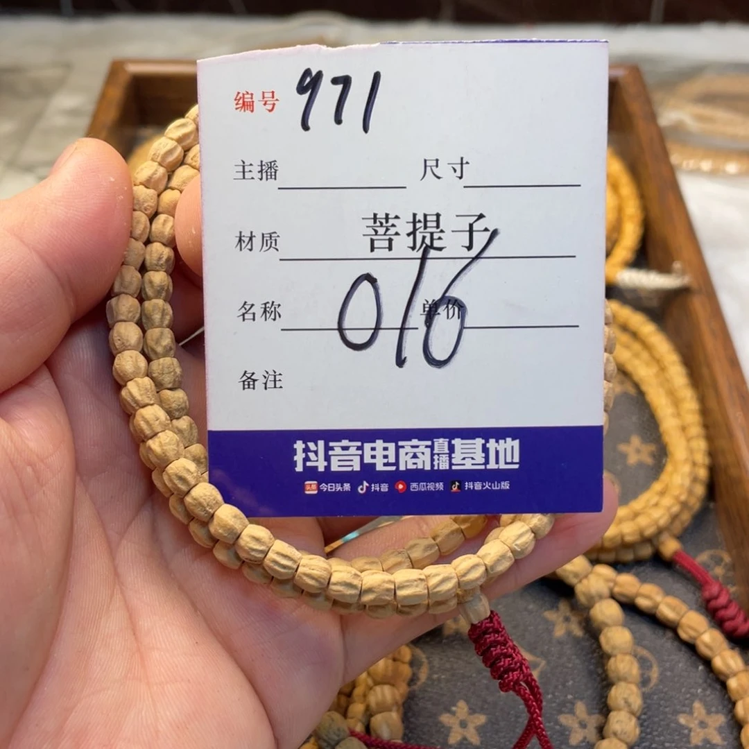 柏香籽/百香籽手串柏香籽多圈5➕尺寸顺纹深坑016