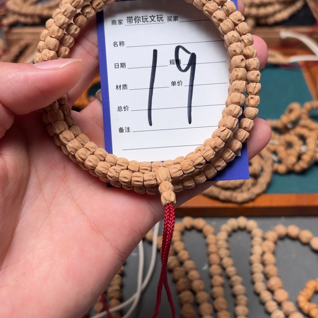 柏香籽/百香籽吊坠19号
