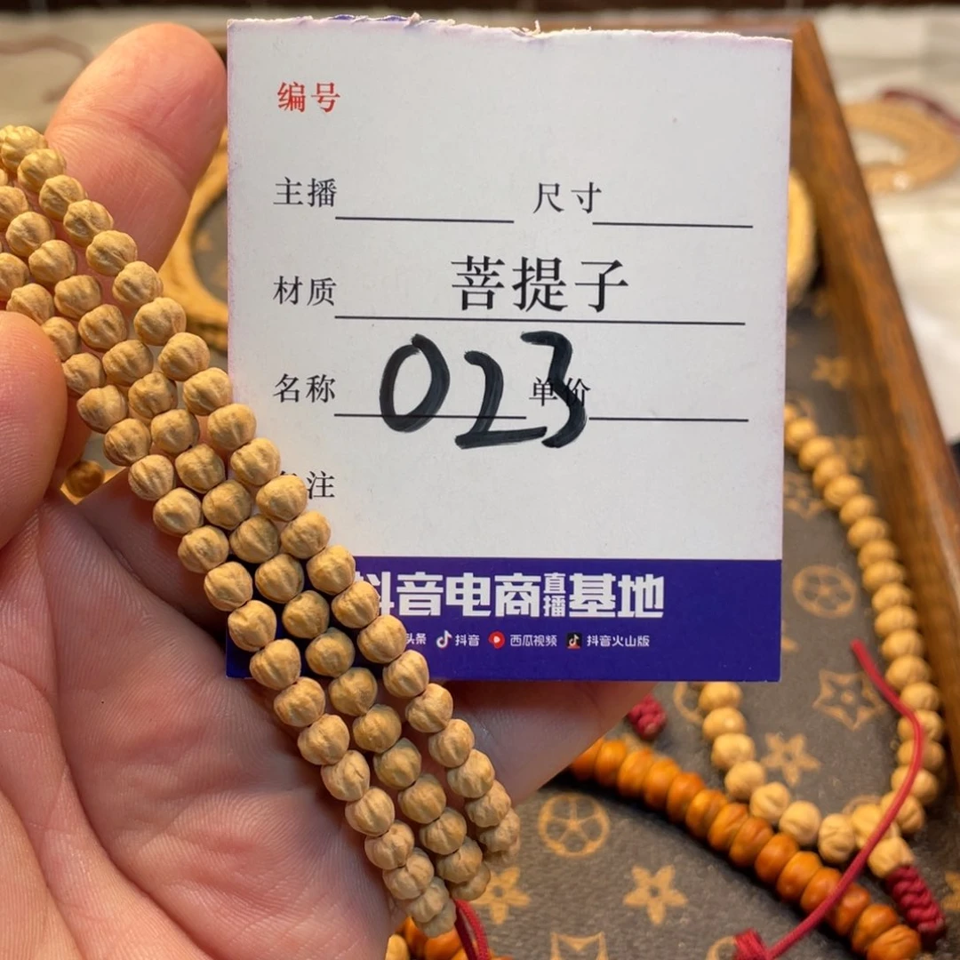 柏香籽/百香籽手串柏香籽6尺寸原装奶油皮023