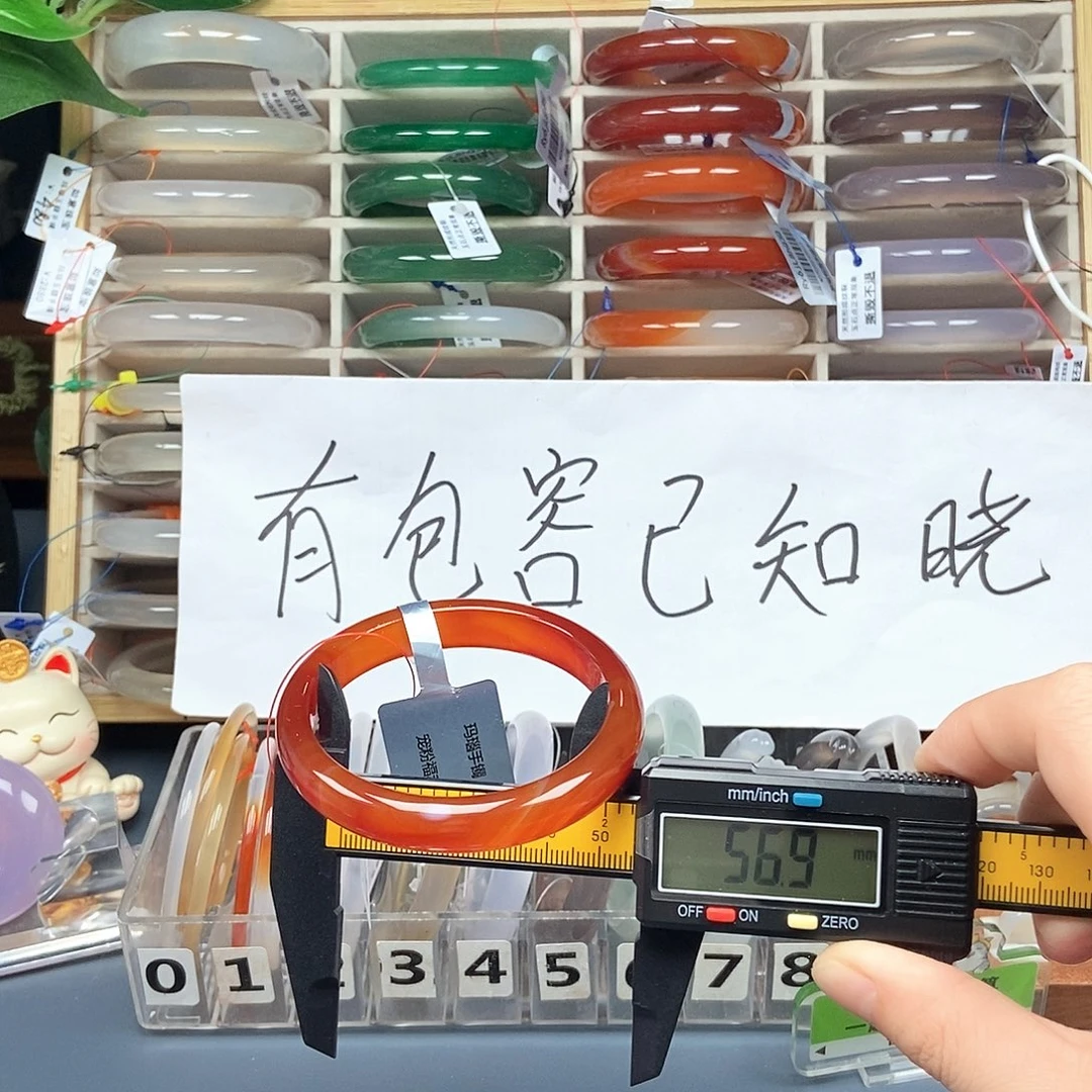 玛瑙/玉髓未镶嵌手镯335