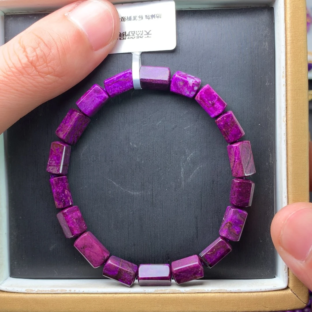 苏纪石（舒俱来）未镶嵌手串