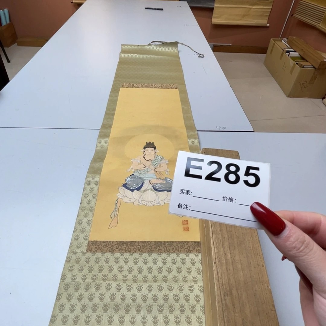 快***乐书法回流老画不退不换