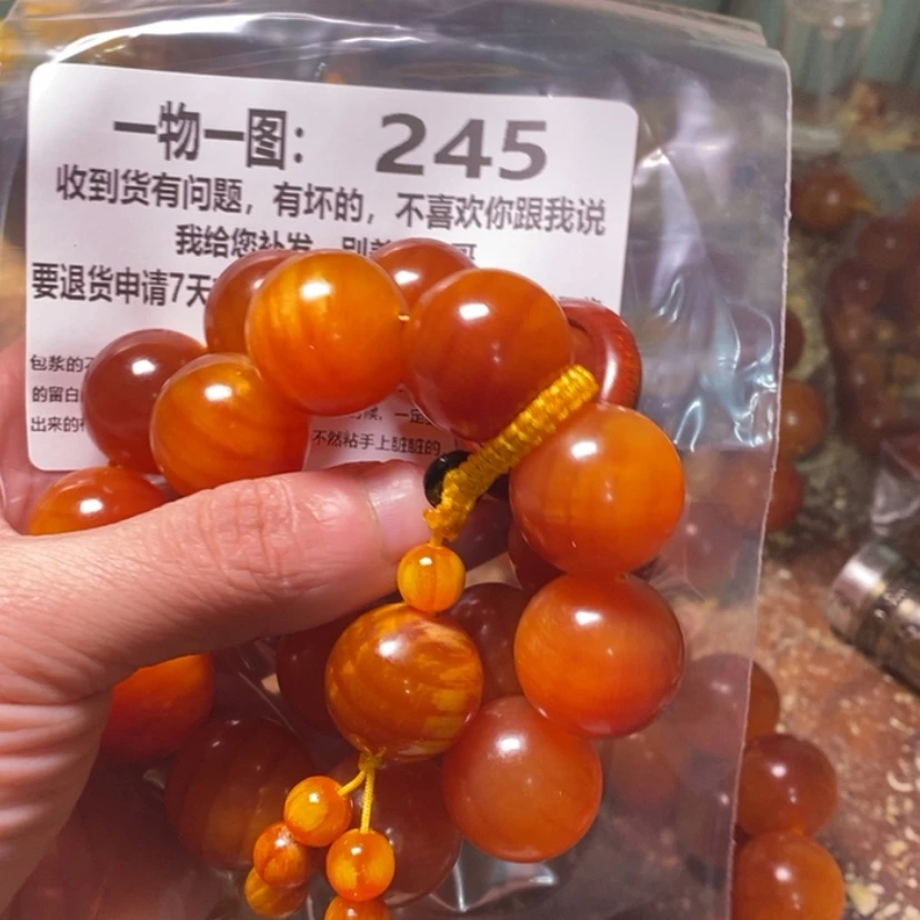 【闪购商品】松木（琥珀木）手串/手链释*