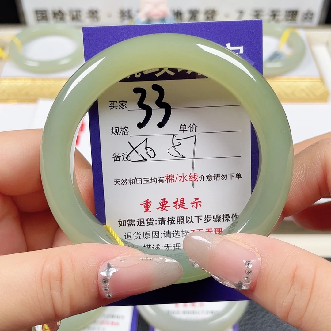 和田玉手镯未镶嵌