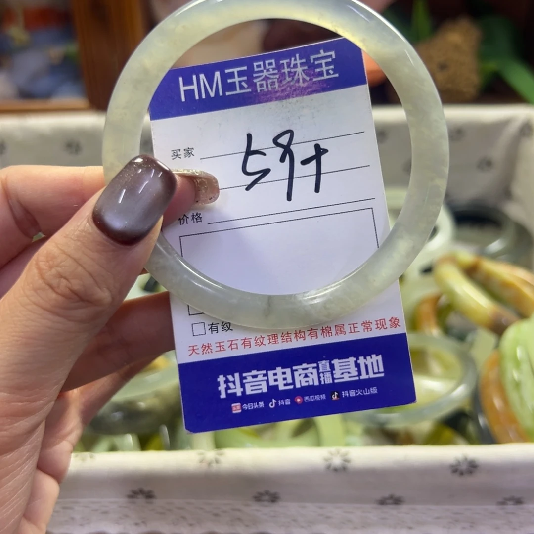 未镶嵌蛇纹石玉手镯45