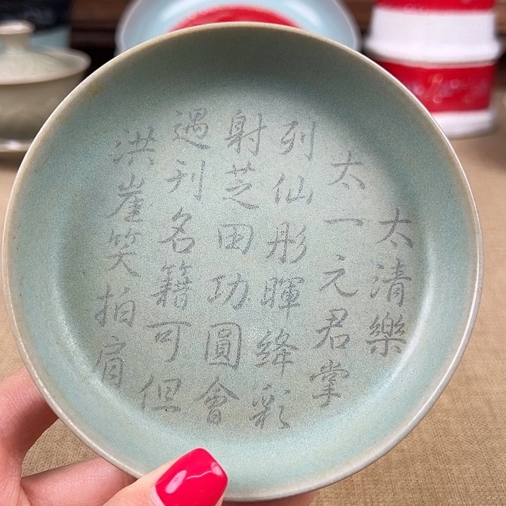 瓷器瓷器瓷器瓷器