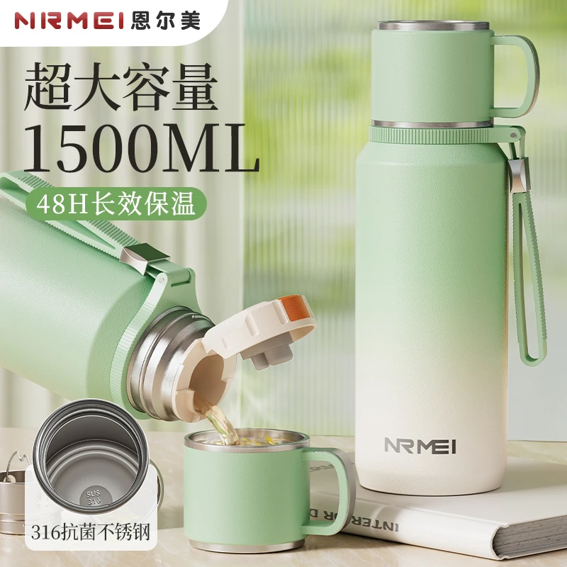 保温杯大容量2025男女新款高颜值316水壶茶水分离水杯子官方正品