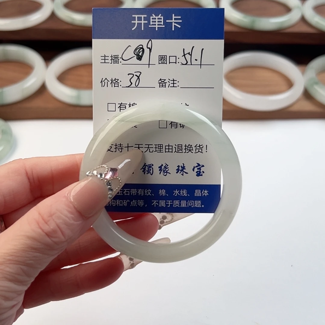 石英质玉未镶嵌手镯