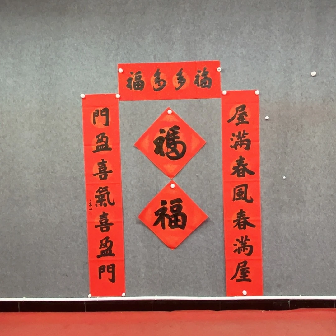书法吕老师书法作品