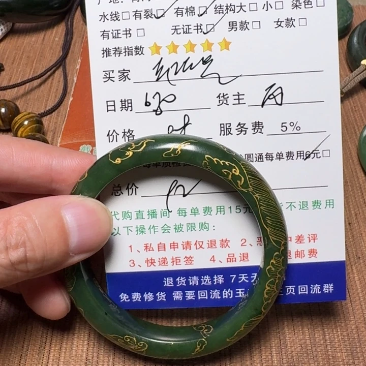 灵***童和田玉未镶嵌挂件