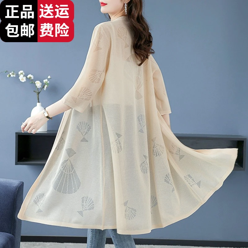 恒源祥彩羊夏季新款桑蚕丝宽松镂空女薄披肩中长款外搭开衫针织