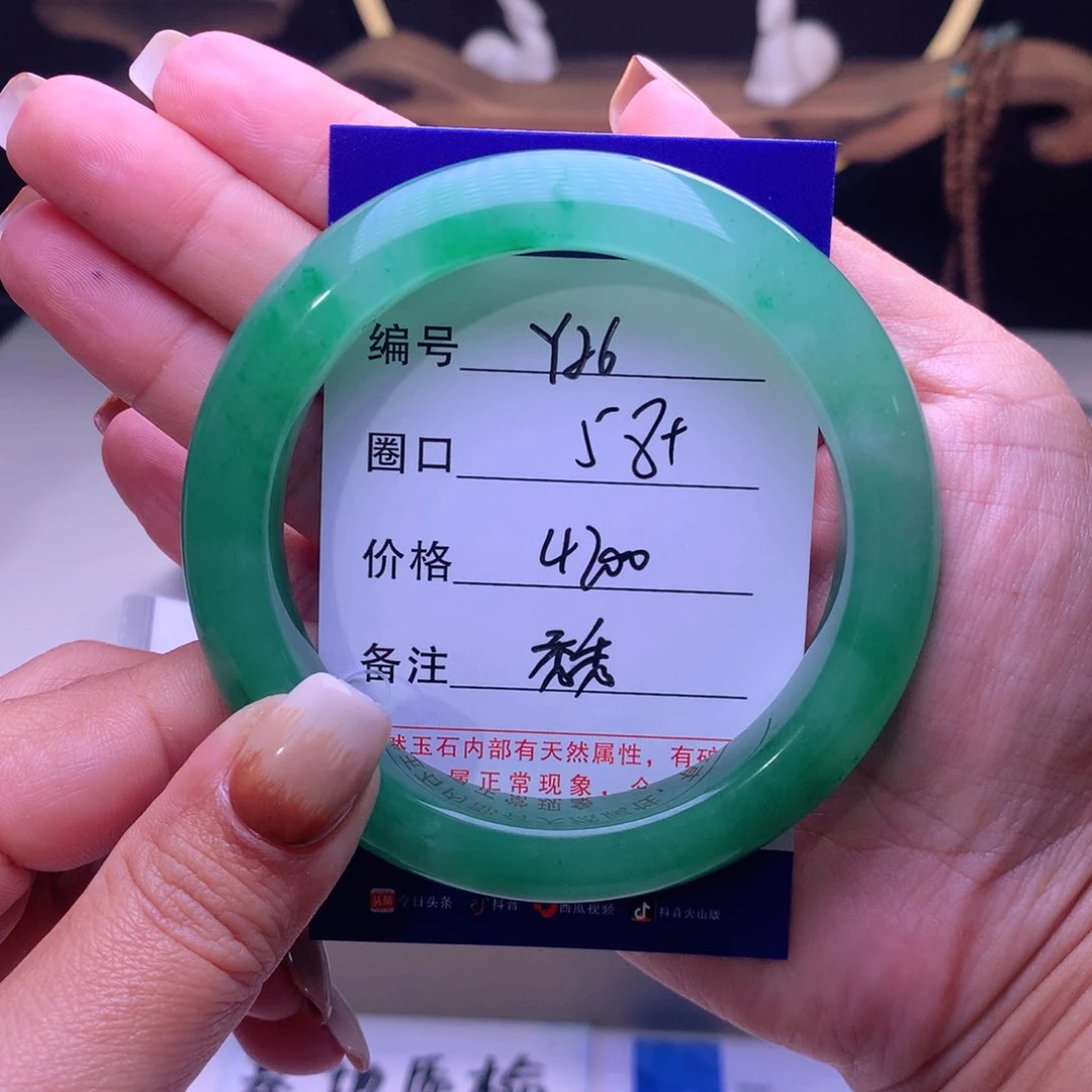 石英质玉手镯未镶嵌?*?