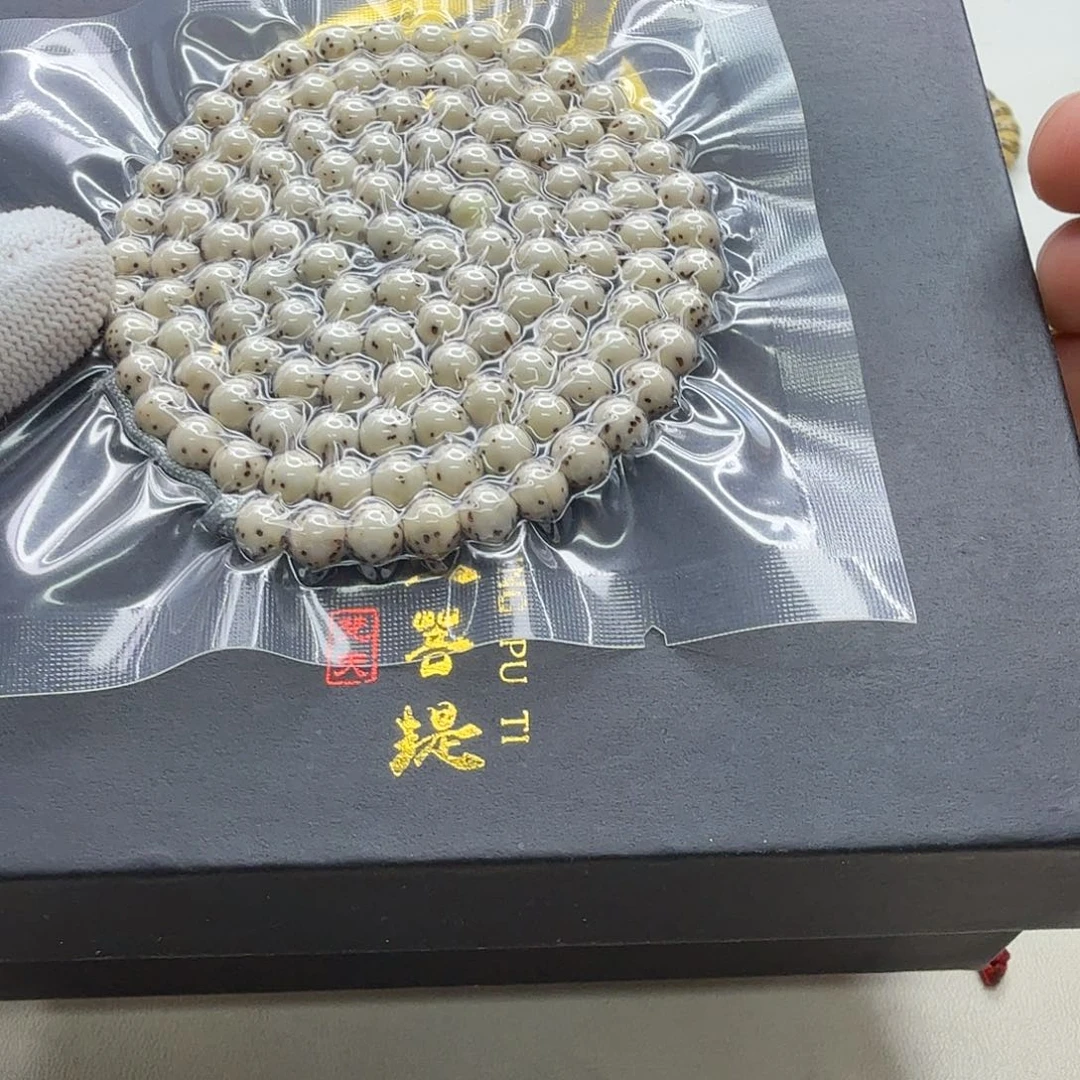 吊坠星月菩提18梵天糯冰大眼睛通体6圆108