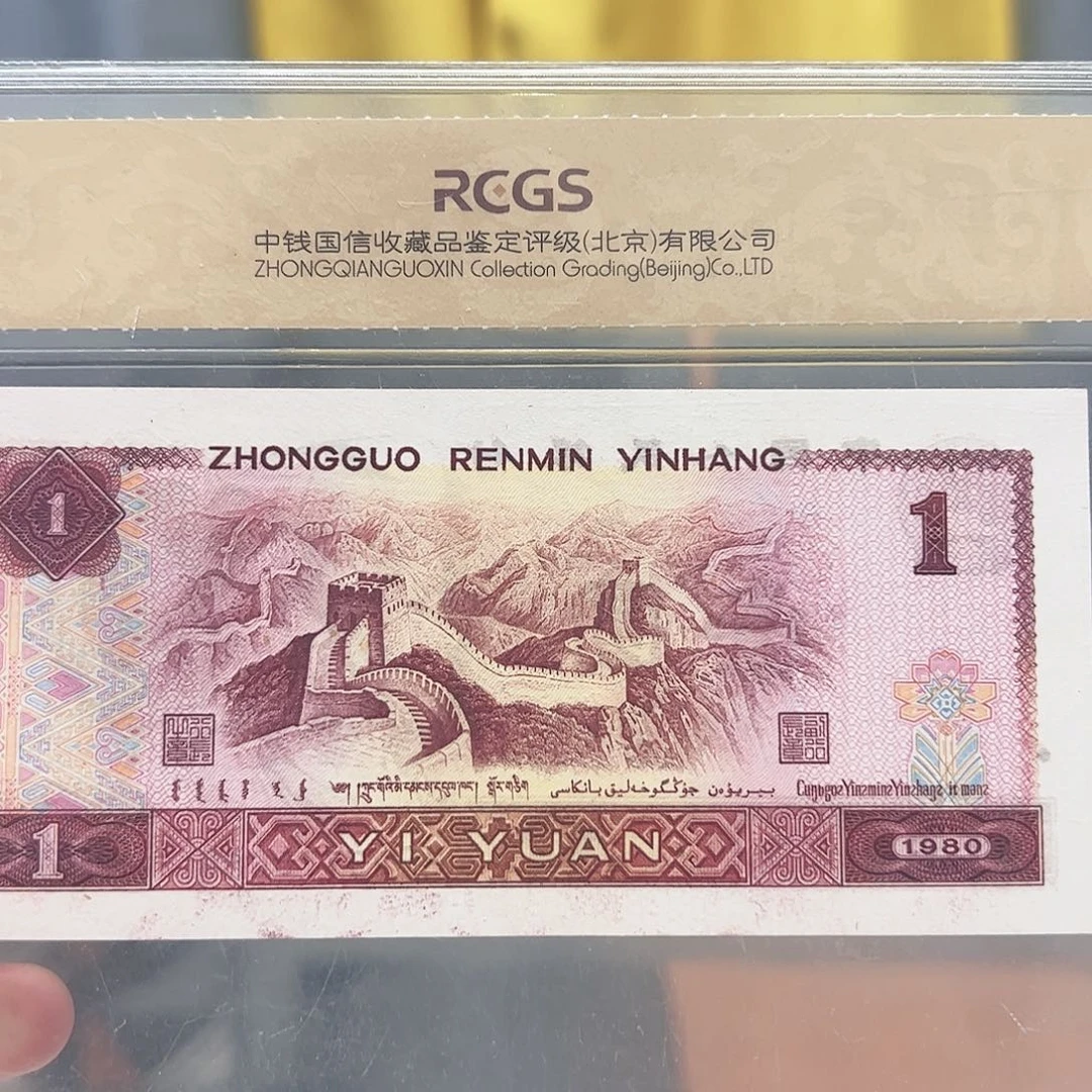 [淼淼专属]龙行天下(号码多样性发货)