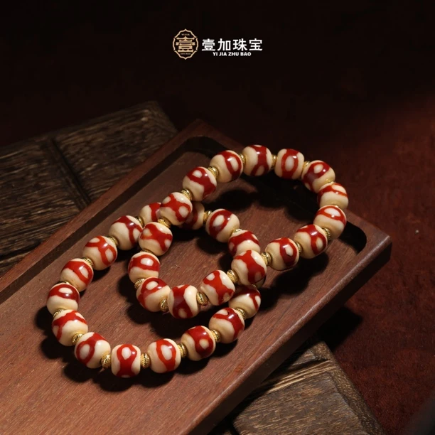 壹加思默-手工设计红肉坛城三眼玛瑙多宝手串多样性发一7211D