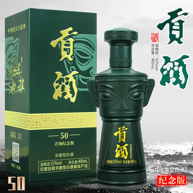天之献贡酒浓香型白酒国标优级纯粮52度400ml