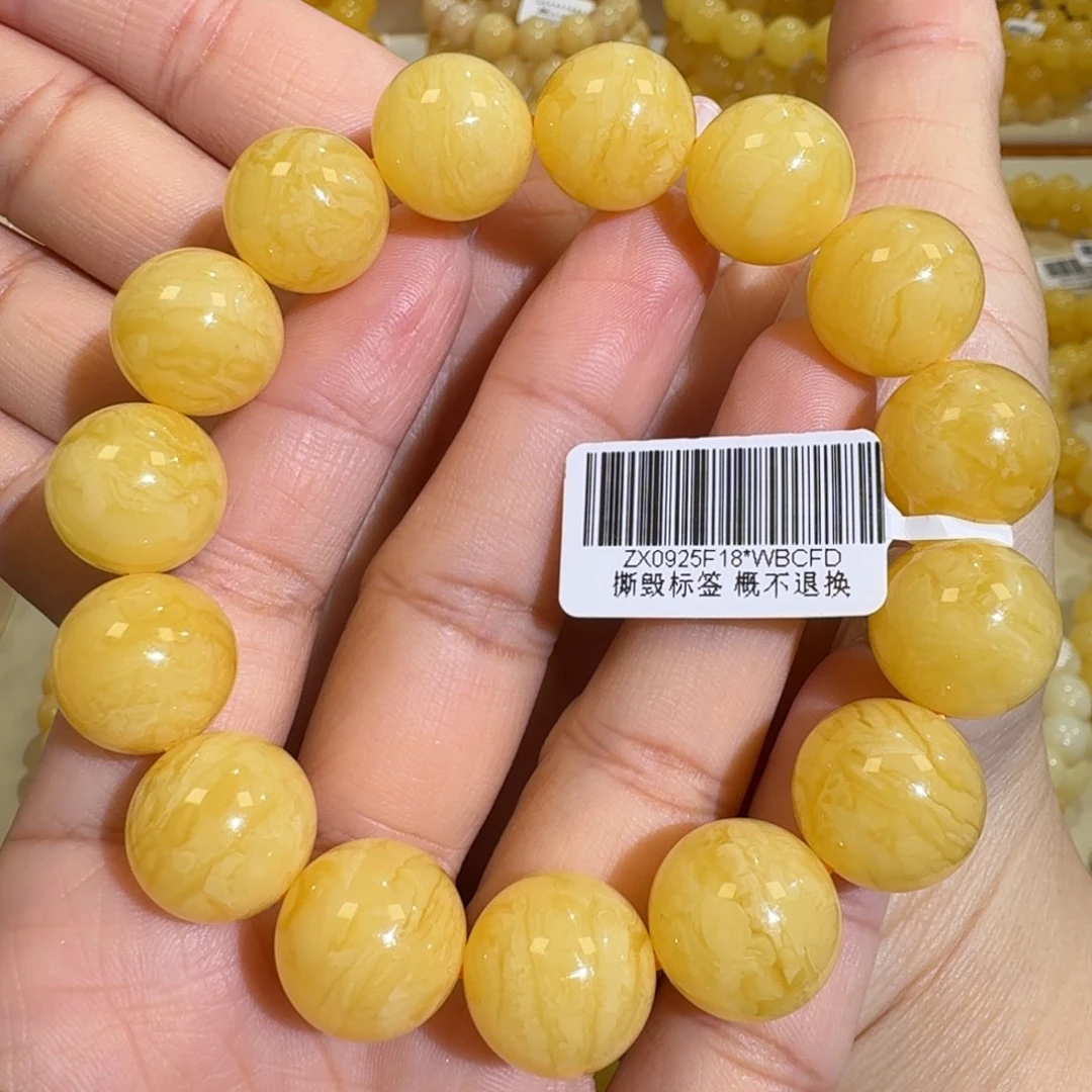 琥珀未镶嵌珠宝奇石15m焦皮同料橘黄虎皮花蜡圆珠手串29.3