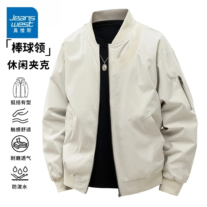 真维斯2025新款棒球领外套男士春秋季新款百搭外衣美式风休闲夹克