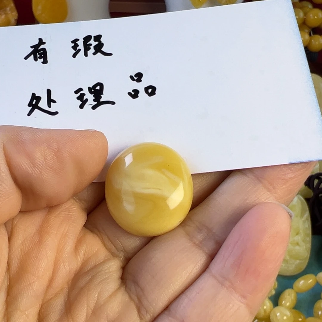 蜜蜡裸石未镶嵌观*配饰